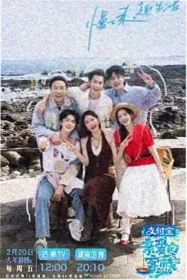天堂在线视频 流浪地球·前传