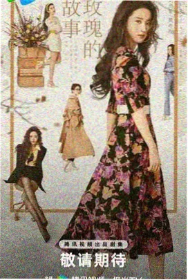 天堂在线视频 繁花·岁月版