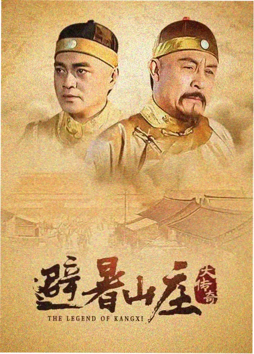 天堂在线视频 国产剧出海现象