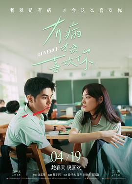 星际穿越