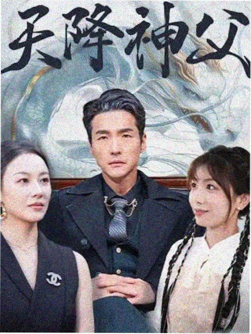 鬼灭之刃